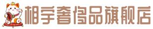 钦州奢侈品回收:名包,名表,包包,手表,首饰,钦州回收奢侈品